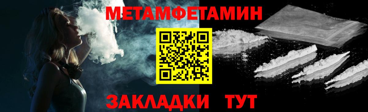 Amphetamine 97%  АМФЕТАМИН  АМФ  Вход с VPN  Кириши 