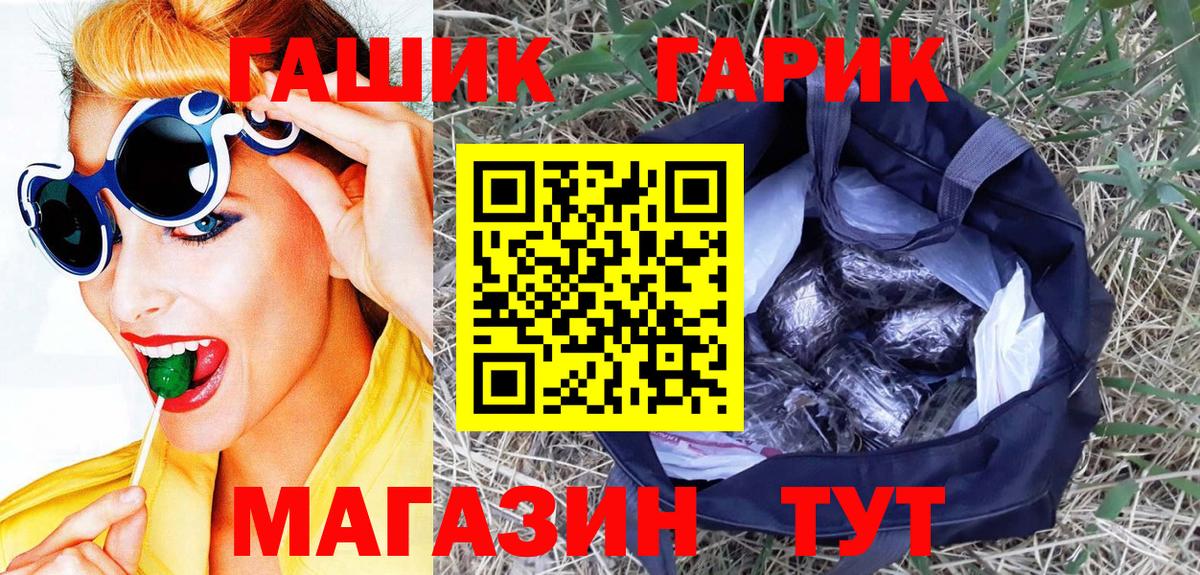 Гашиш  Вход с VPN  Кириши  ГАШИШ убойный  ГАШ AMNESIA HAZE 