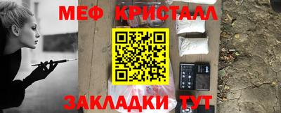 соль курить ск Краснодар