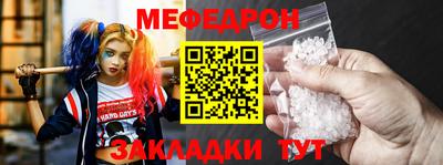 амф Краснокаменск