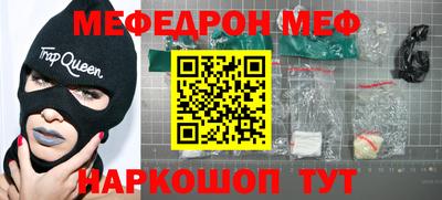 амф Краснокаменск