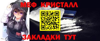 соль курить ск Краснодар
