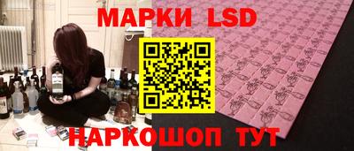 амф Краснокаменск