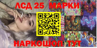 амф Краснокаменск
