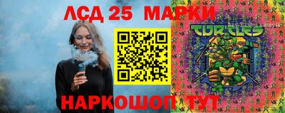 экстази Краснознаменск