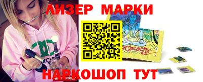 соль курить ск Краснодар