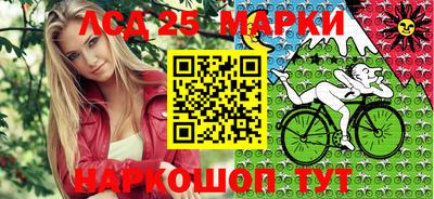 соль курить ск Краснодар