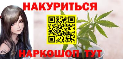 амф Краснокаменск