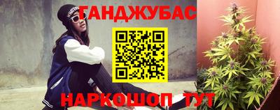 соль курить ск Краснодар