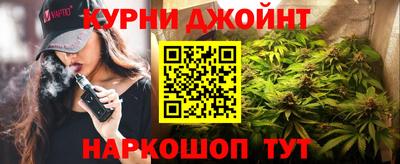 соль курить ск Краснодар