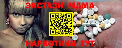 экстази Краснознаменск
