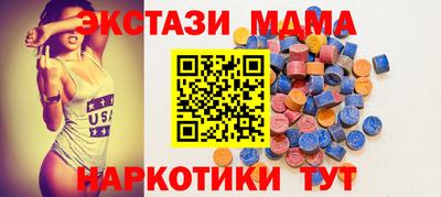 экстази Краснознаменск