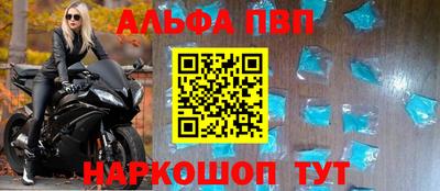 амф Краснокаменск