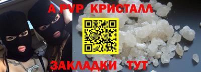 амф Краснокаменск