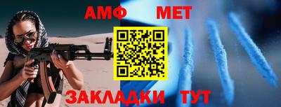 соль курить ск Краснодар