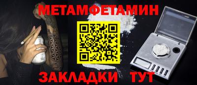 экстази Краснознаменск