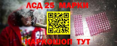 соль курить ск Краснодар