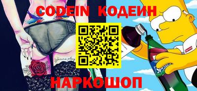 экстази Краснознаменск