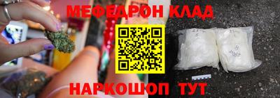 соль курить ск Краснодар