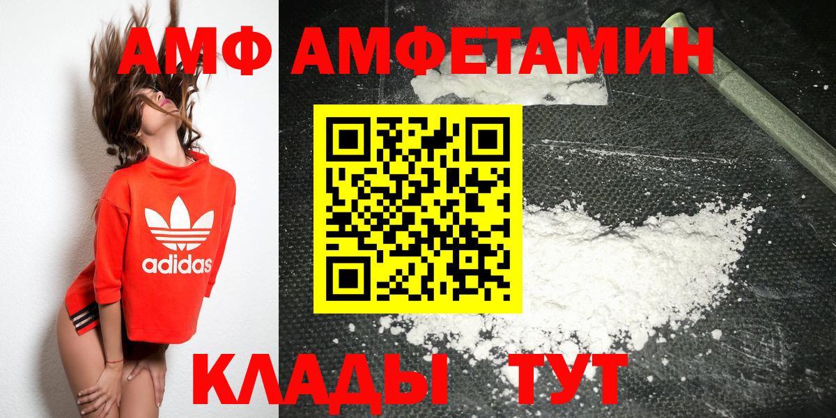 Первитин кристалл  Первитин кристалл  Кириши  Вход с VPN 