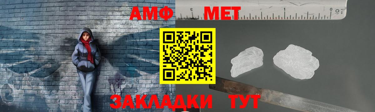Метамфетамин Декстрометамфетамин 99.9% Кириши