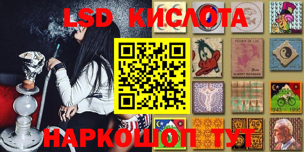 Кириши  Марки NBOMe 1,8мг  Марки N-bome  Вход с VPN 