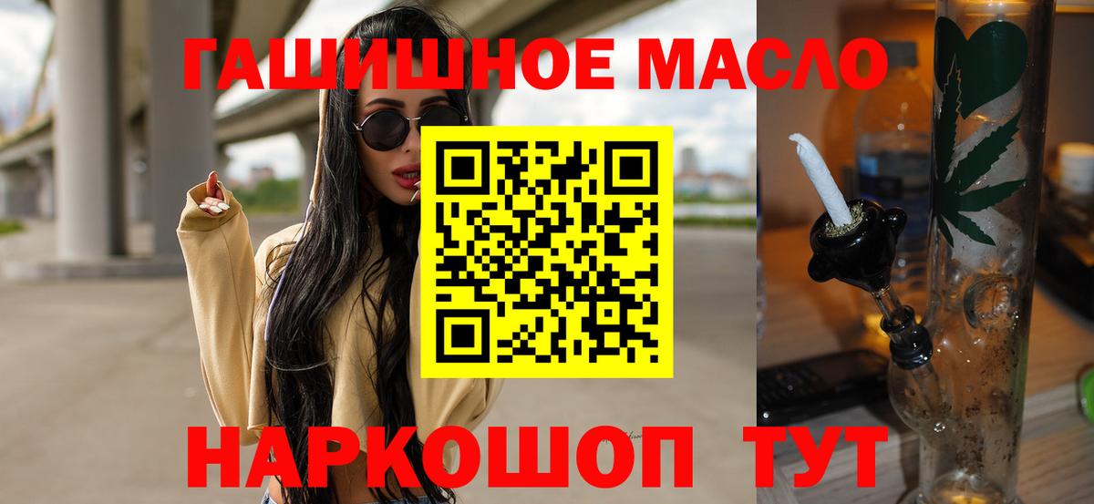 Дистиллят ТГК вейп Кириши