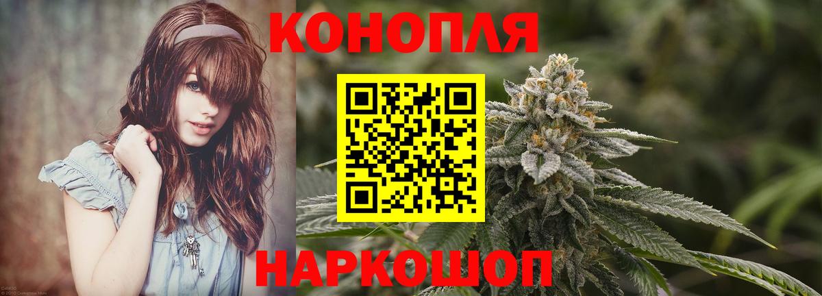 Бошки Шишки THC 21% Кириши