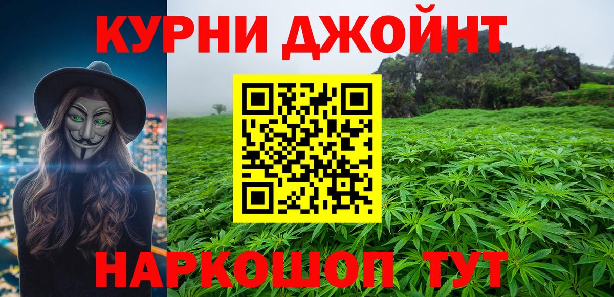 Бошки марихуана тримм  Шишки марихуана SATIVA & INDICA  Вход с VPN  Кириши 